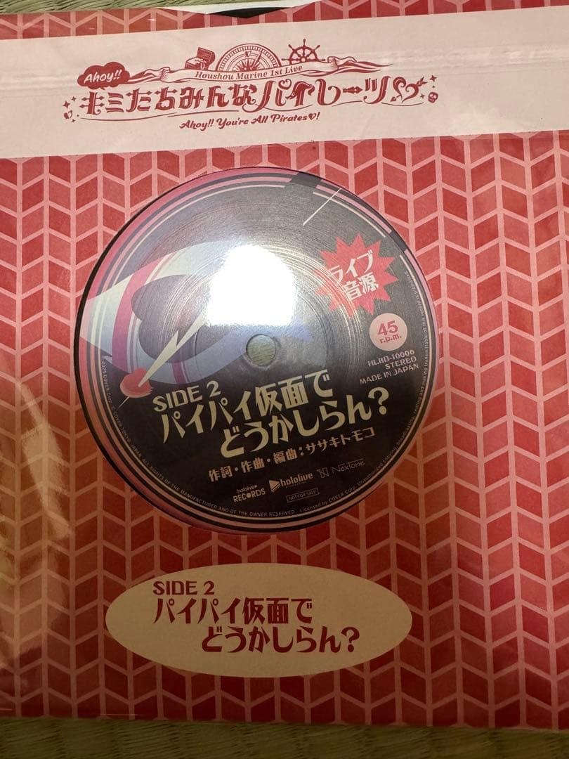 宝鐘マリン　Ahoy!! きみたちみんなパイレーツ♡　 ライブ Blu-ray