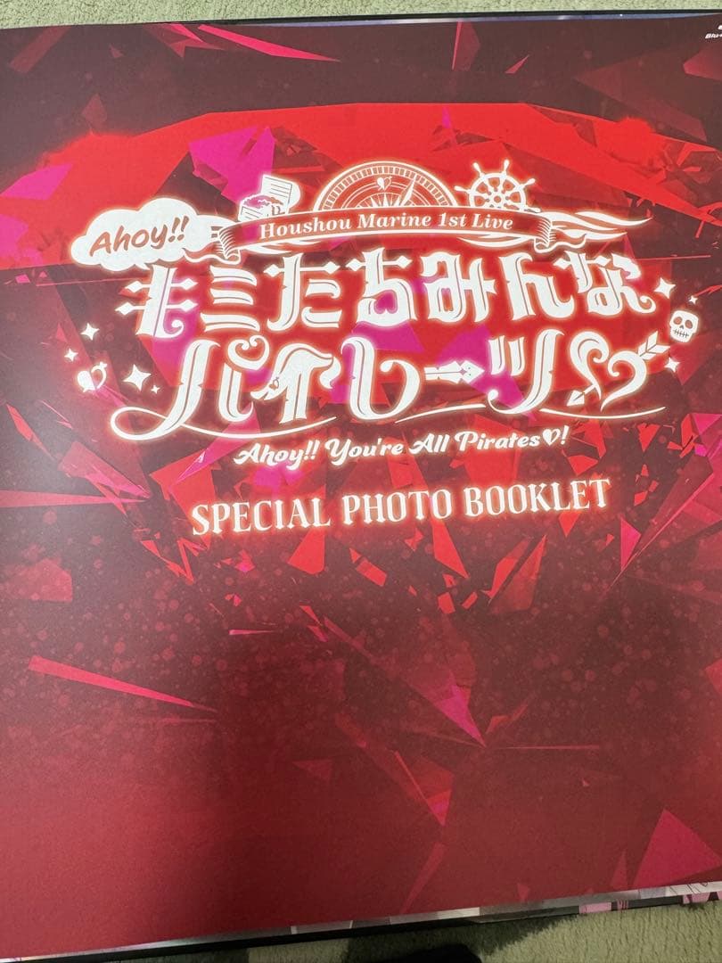 宝鐘マリン　Ahoy!! きみたちみんなパイレーツ♡　 ライブ Blu-ray