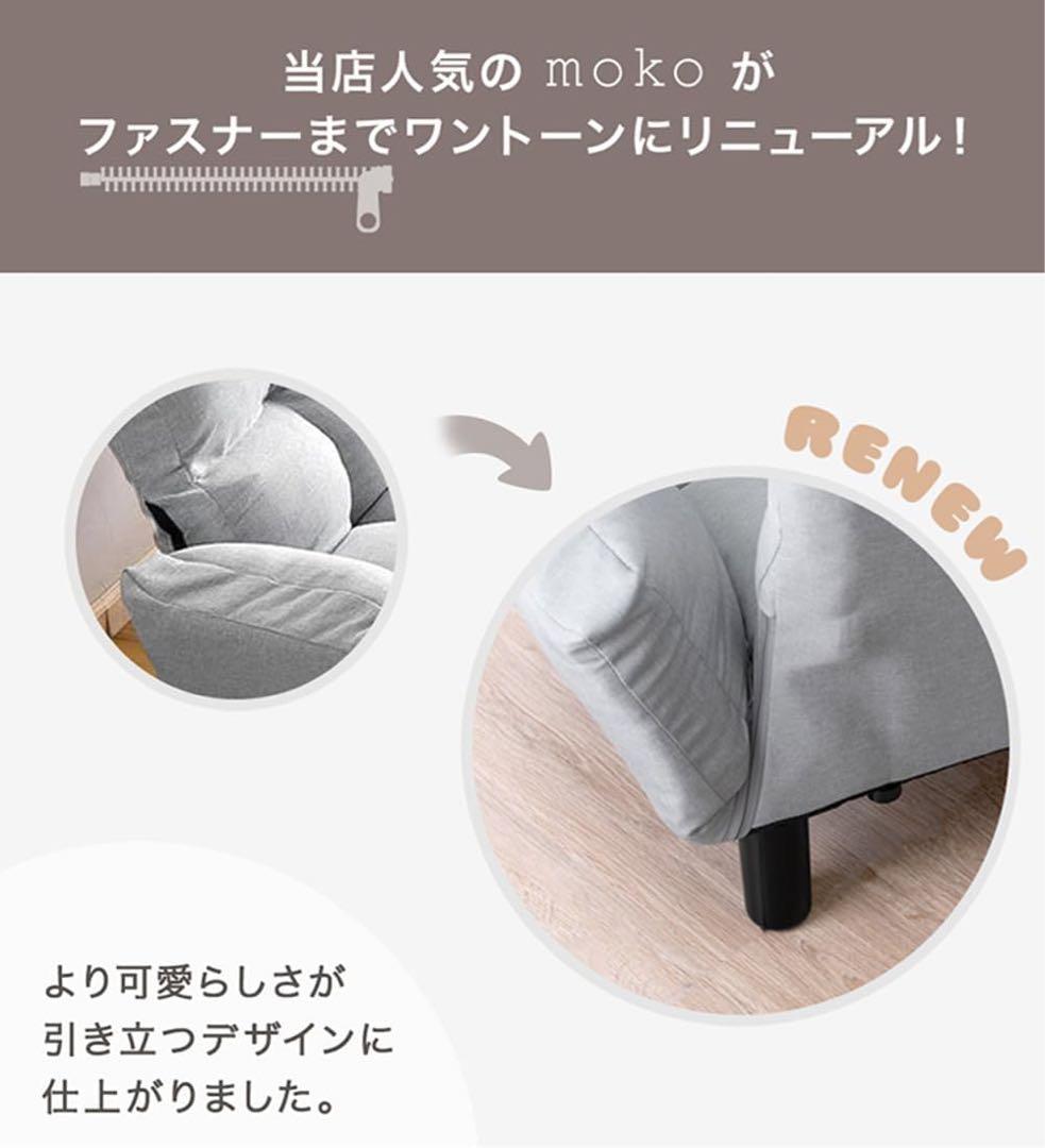 ソファー 2人掛け リクライニング ひじ掛け フロアソファ コンパクト