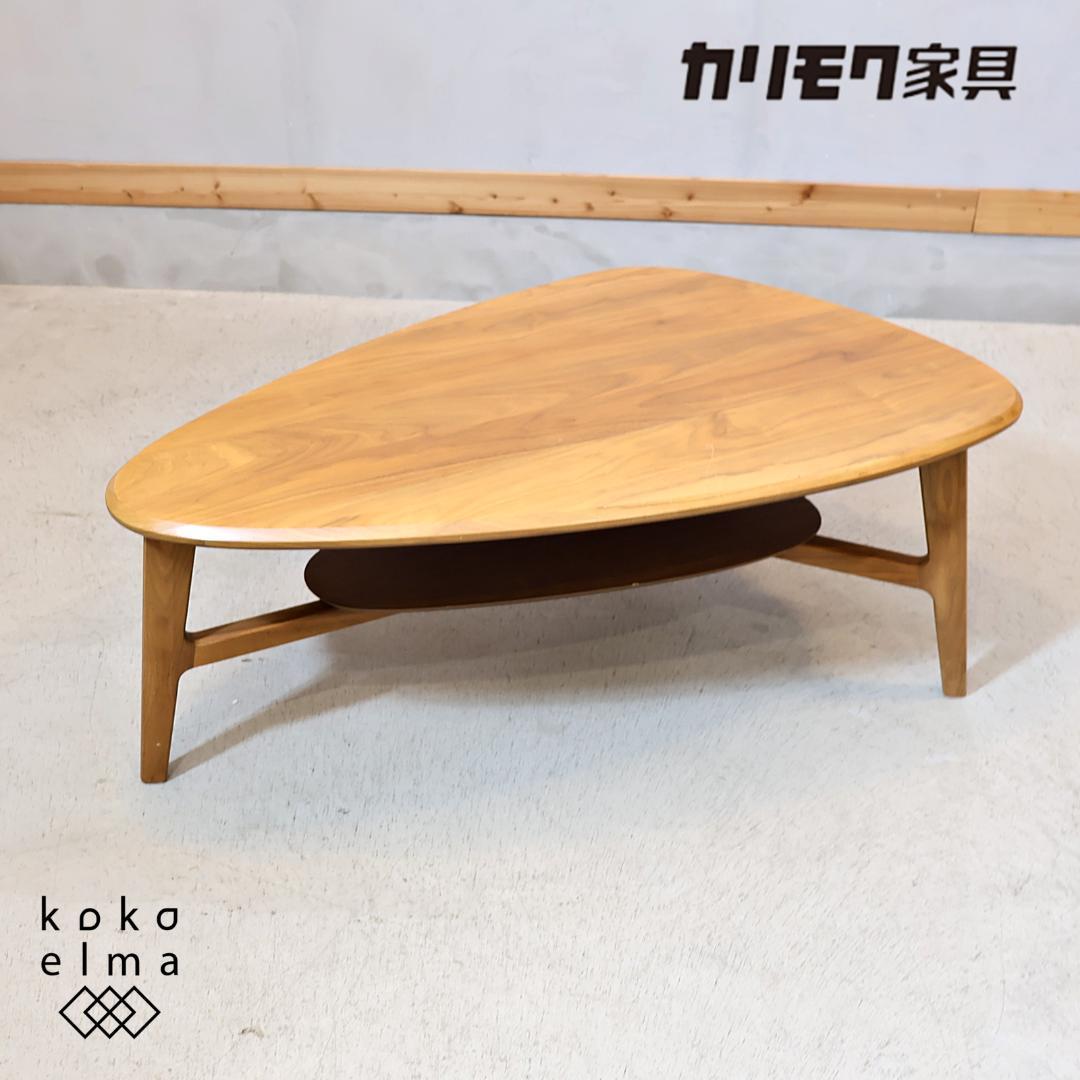 karimoku カリモク リビングテーブル TU4159 センターテーブル