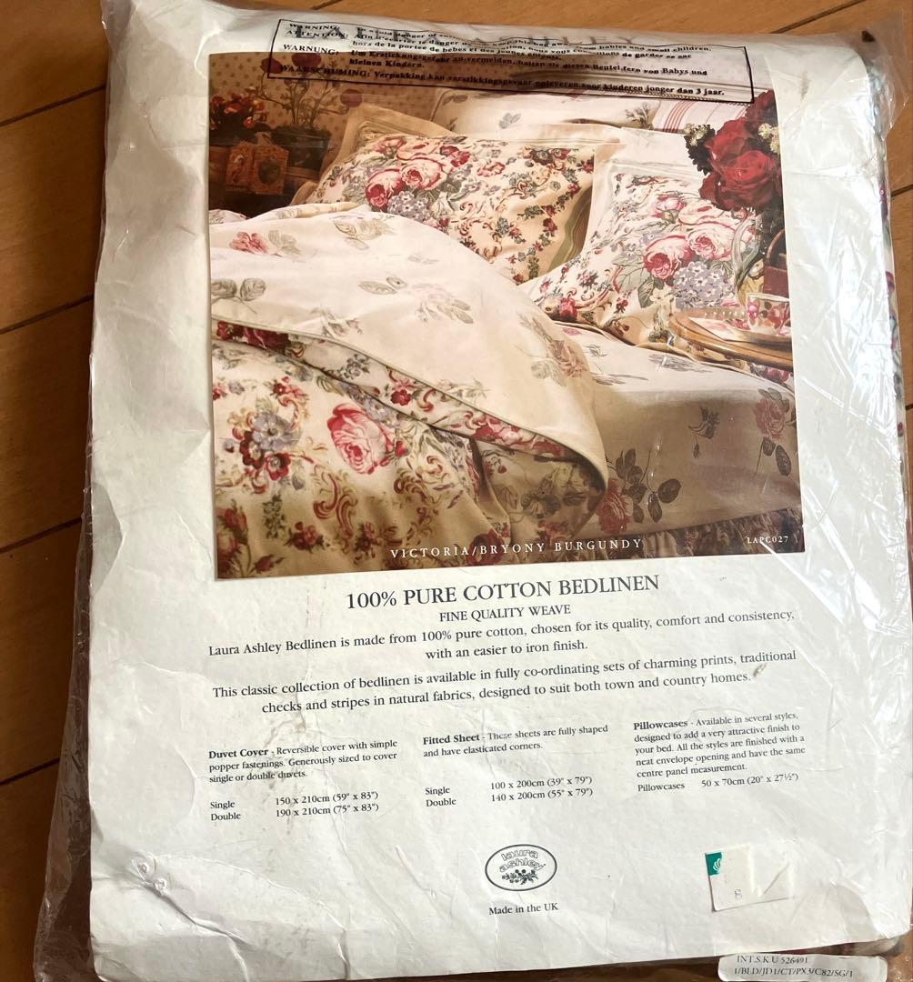 ローラアシュレイ　掛け布団カバー　 シングル コットン100％