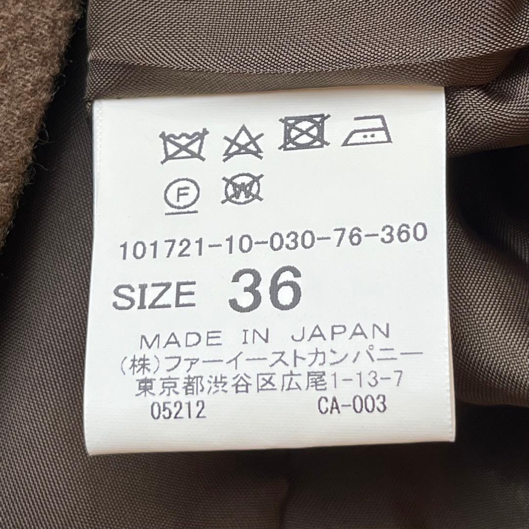 美品✨ANAYI 近年 ショートコート ブルゾン ジャケット ウール ビジュー