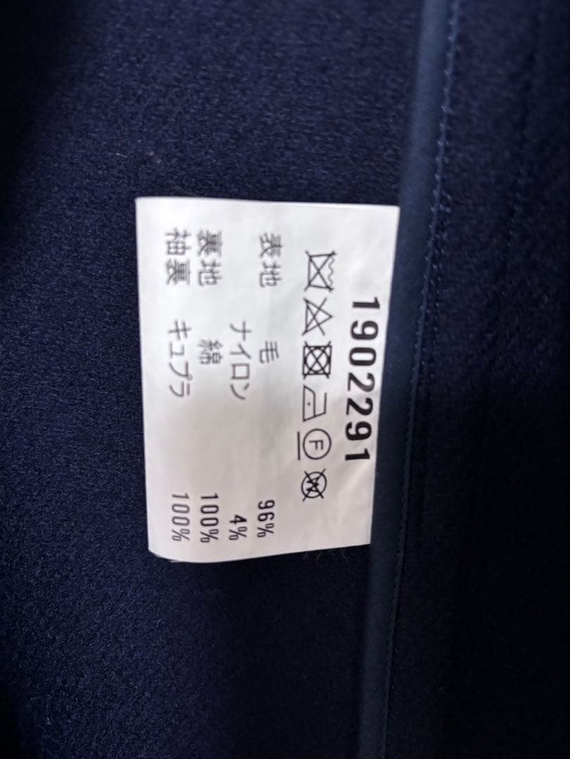 <最終価格>(美品)バルマカーンコートFSC