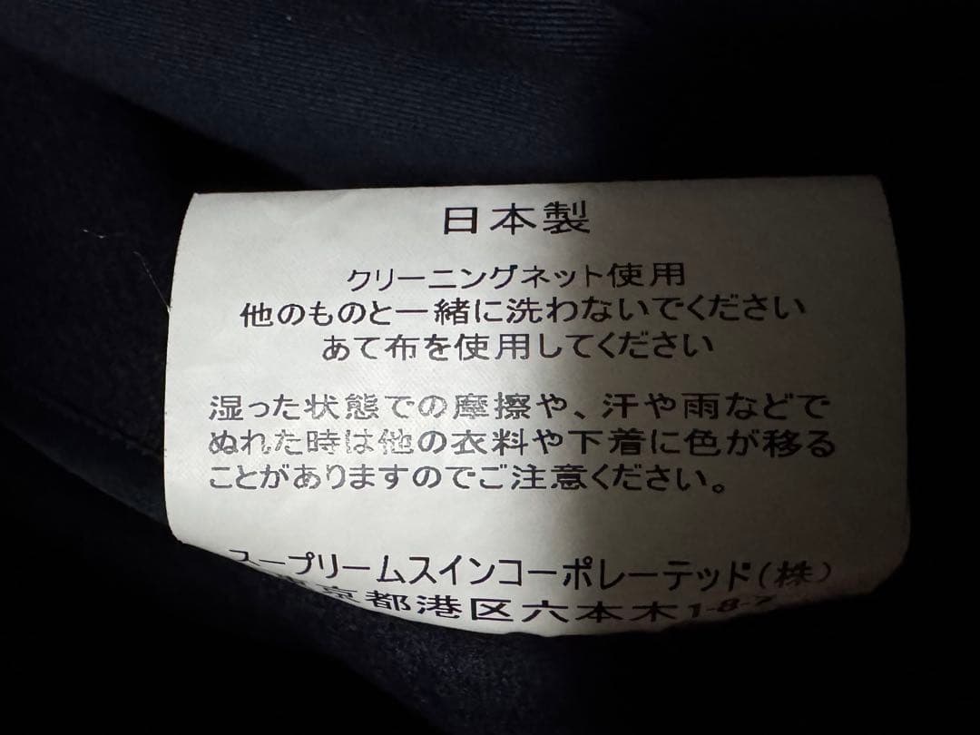 <最終価格>(美品)バルマカーンコートFSC