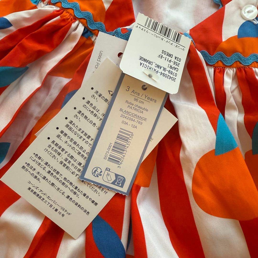 jacadi 新品ストライプワンピース