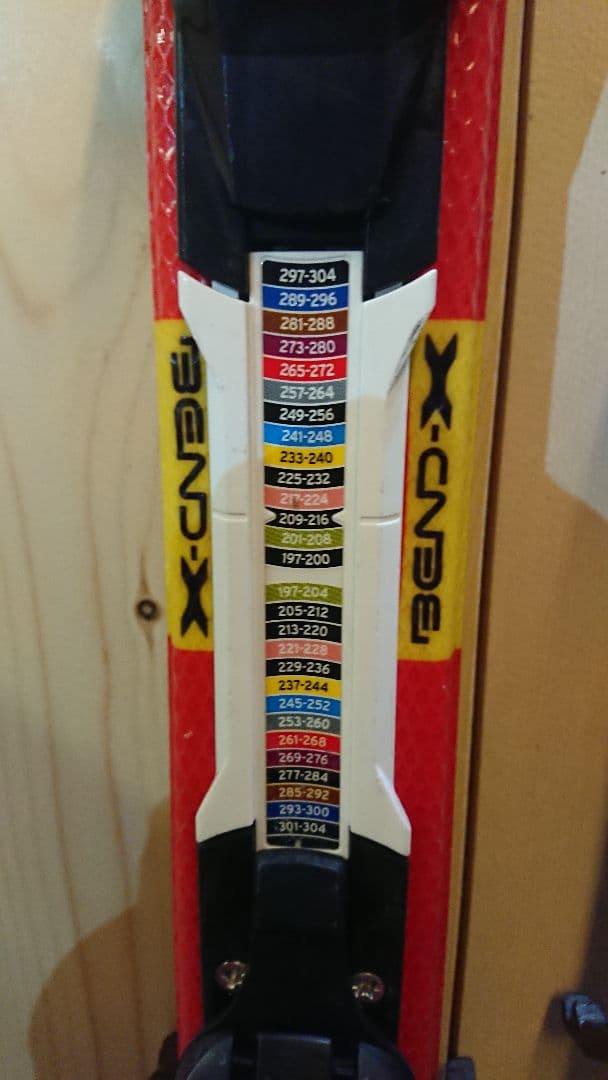 Atomic 120㎝ ビン調整197～304㎜ アトミック XT スキー板