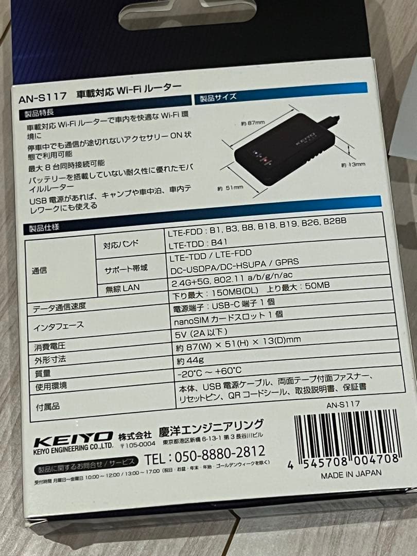 ●車内Wi-Fi簡単構築●バッテリーレスで夏も安全●割安なGB買い切りで便利