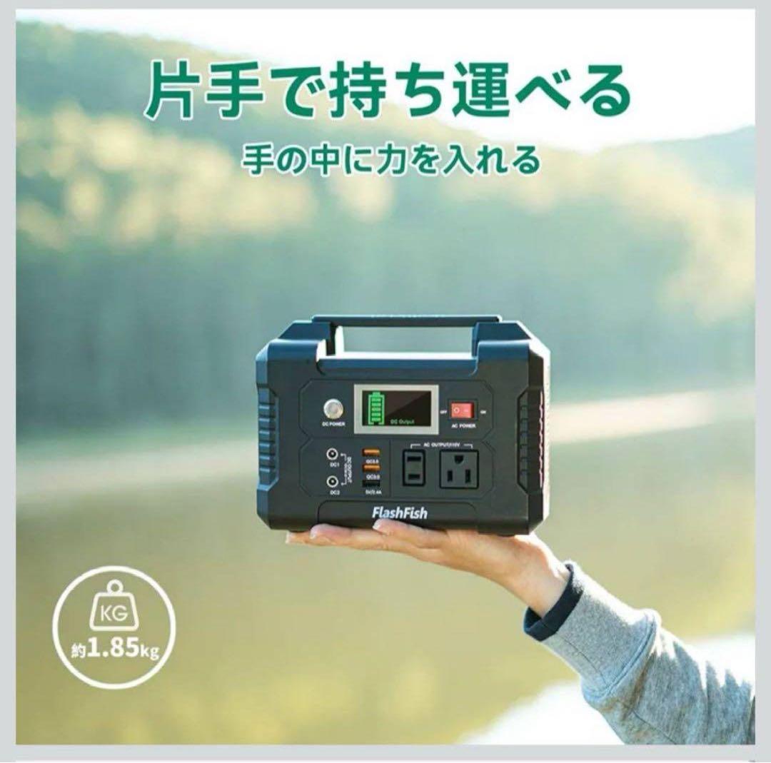 【地震対策必須】新品 ポータブル電源 大容量 40800mAh