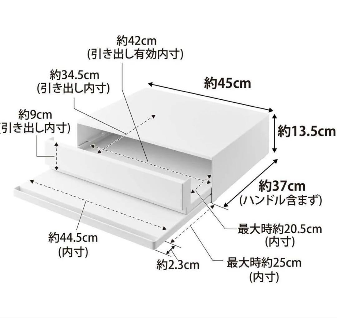 新品未開封⭐︎tower⭐︎レンジ下ラック⭐︎白山崎実業