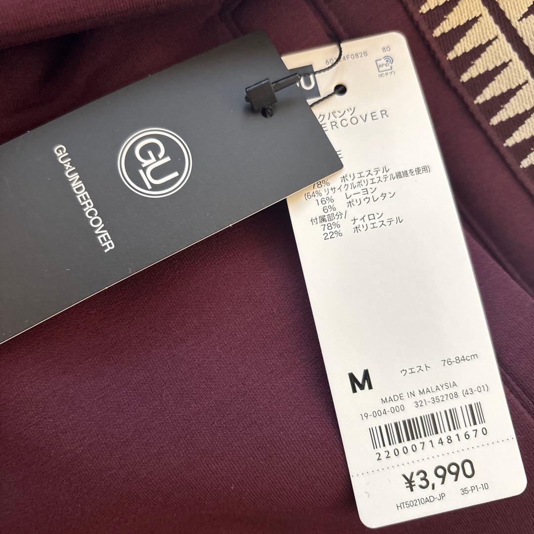 GU アンダーカバー　トラックジャケット　パンツセット　M