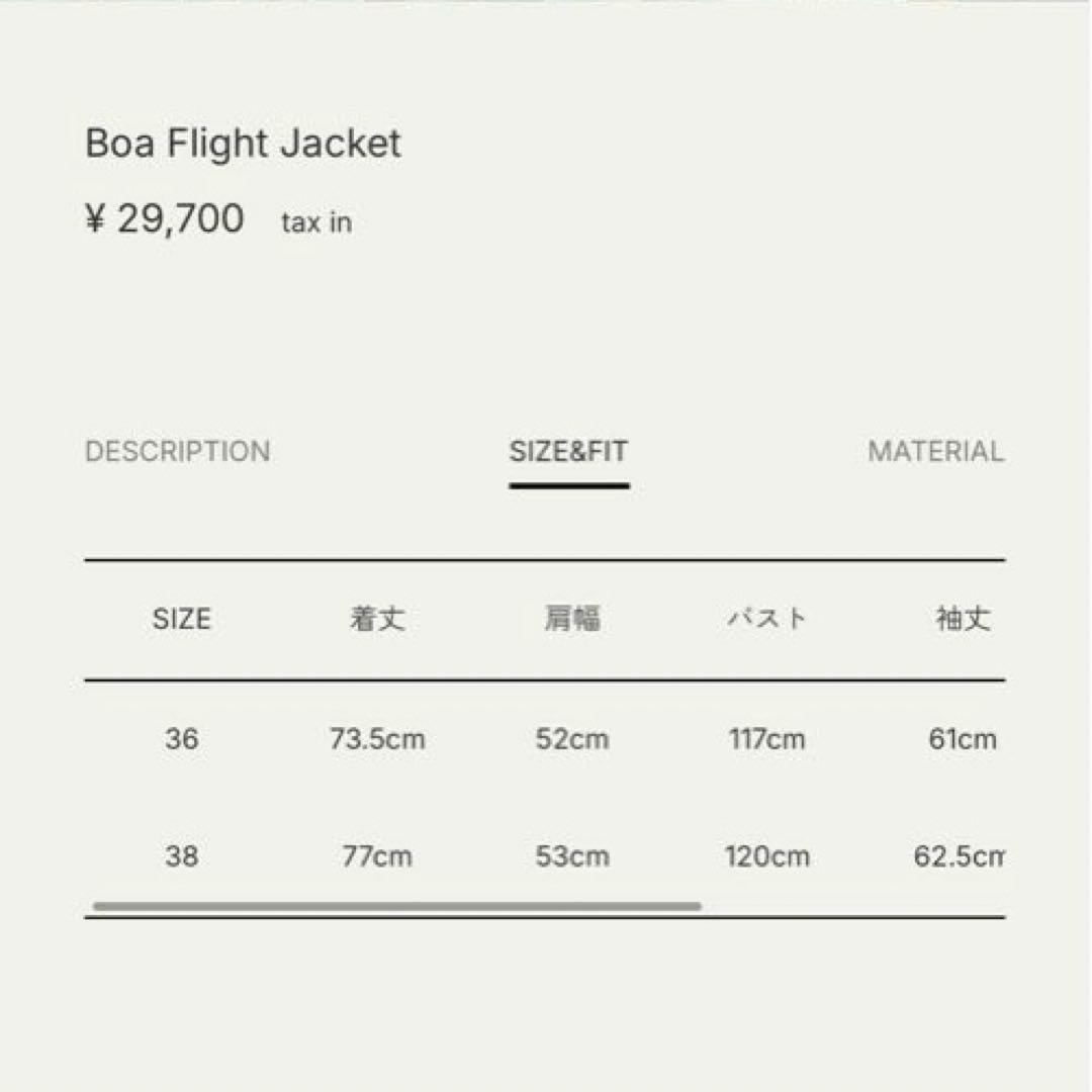 anuke アンヌークBoa Flight Jacket サイズ36 美品