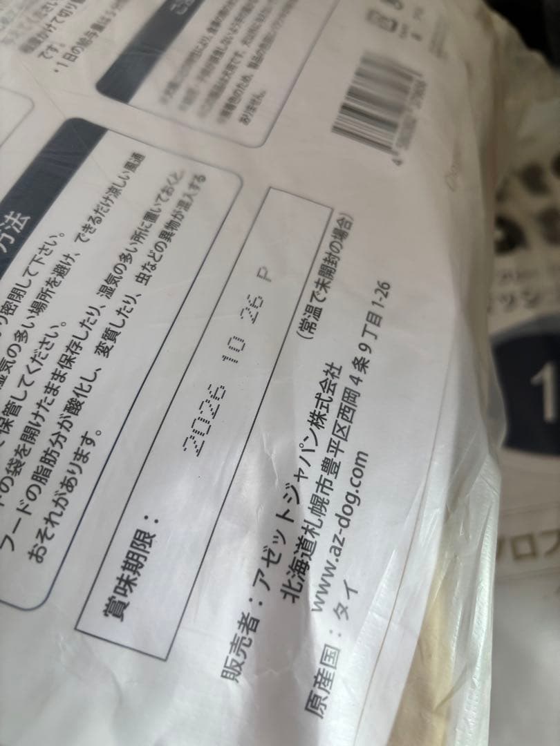 ヒロ ！AZ フィッシュ&ポテト10kg　グレインフリー小分け