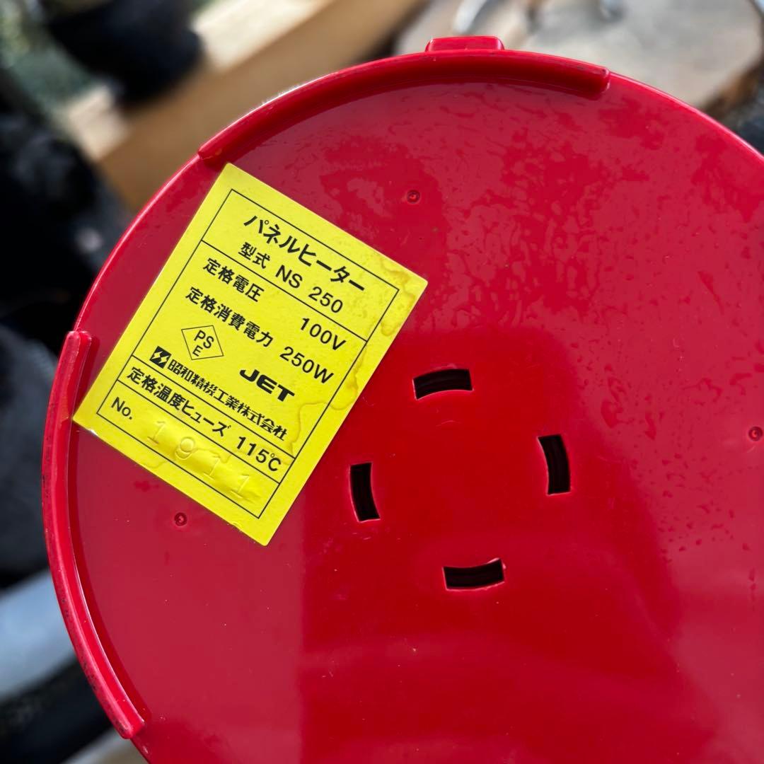 美品 温室用 パネルヒーター NS-250 250W サーモ付 昭和精機工業