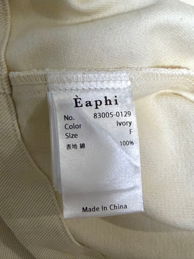 Eaphi 2025SS アイボリー刺繍クロップドジャケット