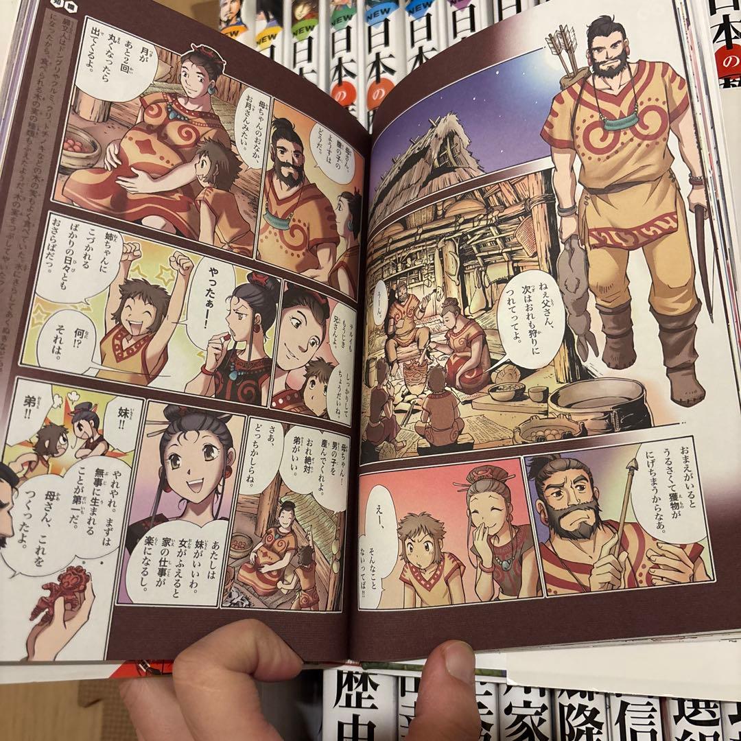 学研まんがNEW日本の歴史　NEW日本の伝記　全22冊セット