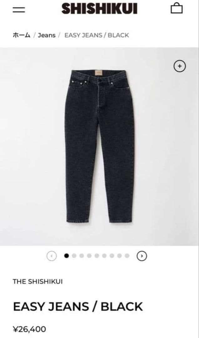 パンツ THE SHISHIKUI EASY JEANS BLACK 36