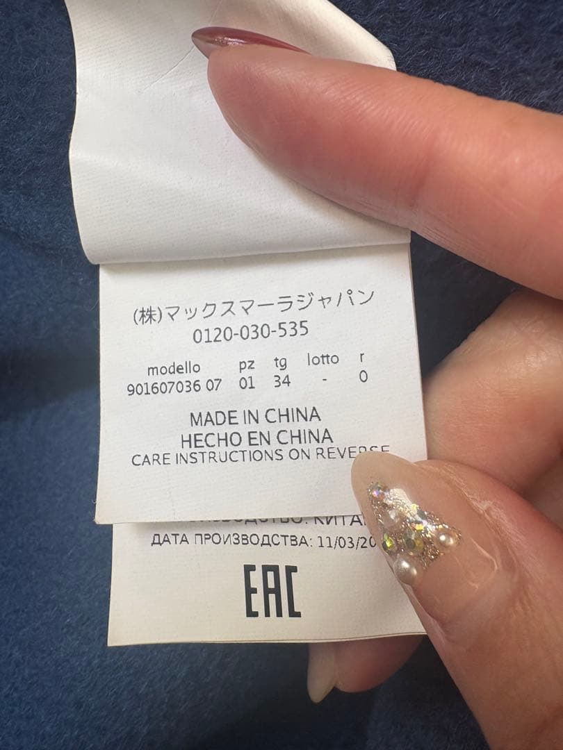 ジャケット・アウター mami