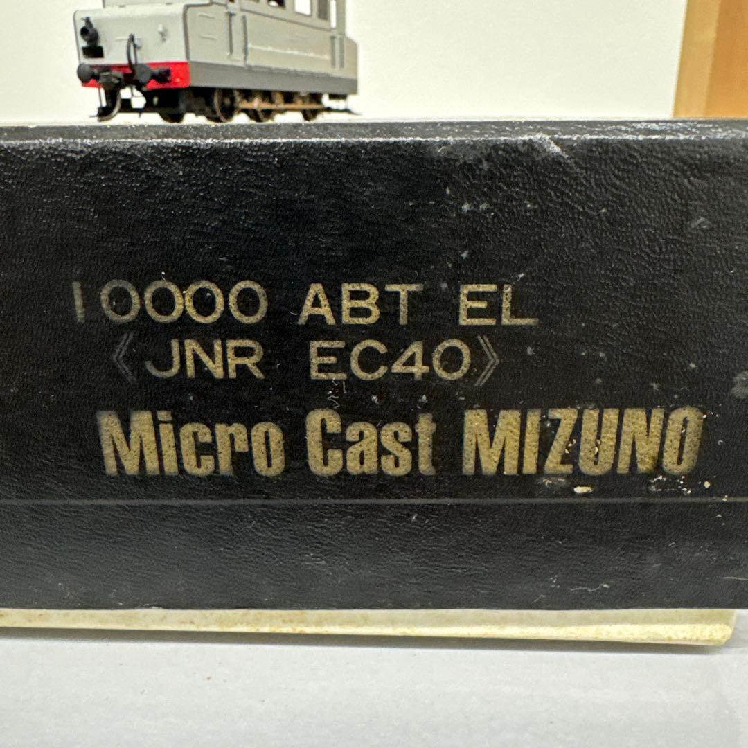 マイクロキャストミズノ　EC40