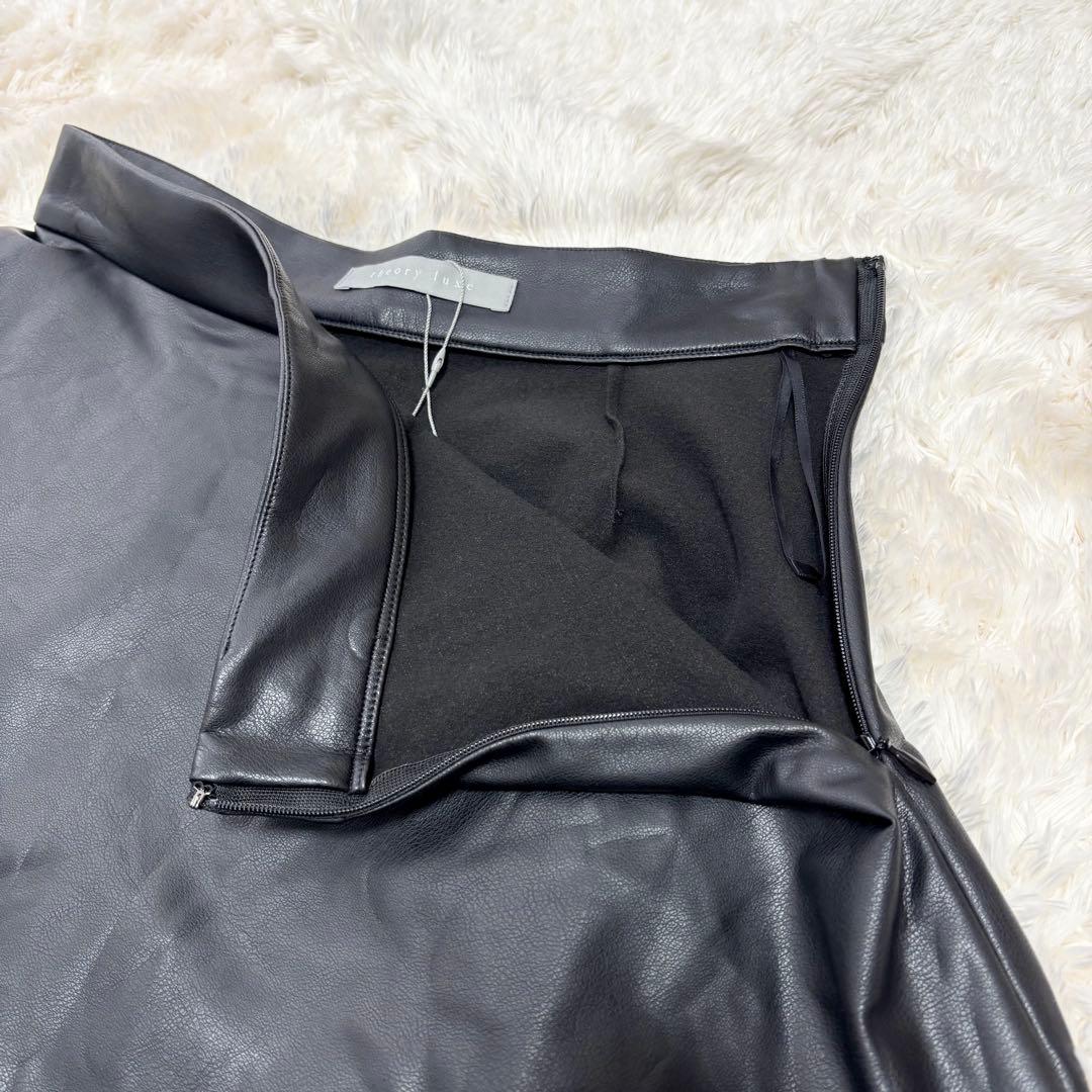 新品 セオリーリュクス フェイクレザー ロングスカート フレア 裏起毛 手洗い可