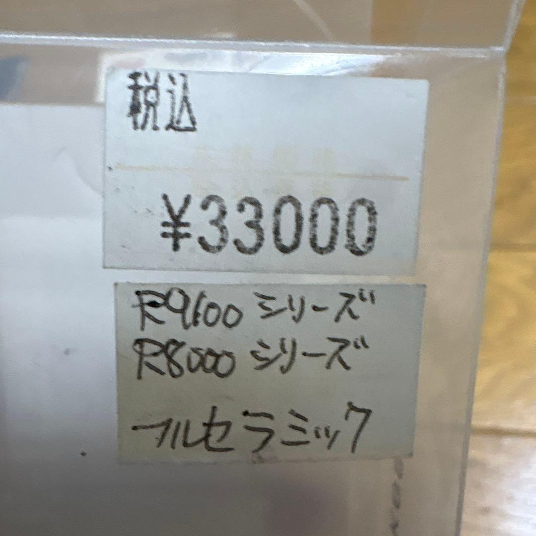 RIDEA RD6 フルセラミック・フルカーボン