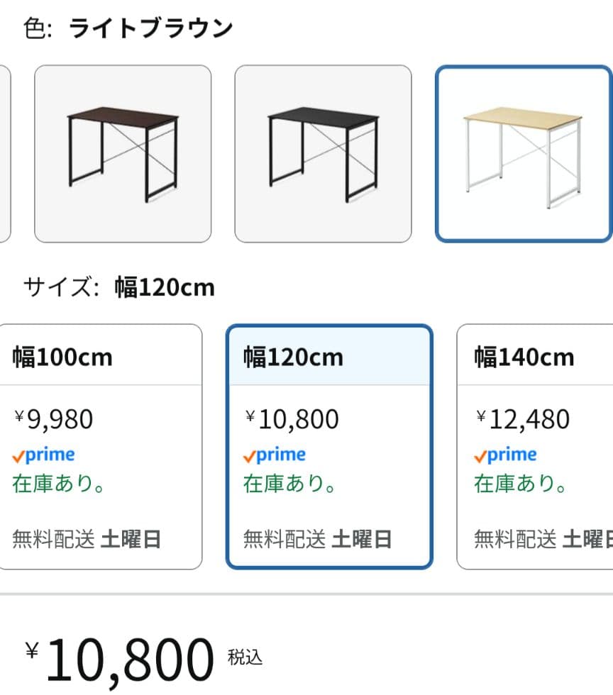 【美品】サンワダイレクト PCデスク 幅120×奥行60cm ライトブラウン
