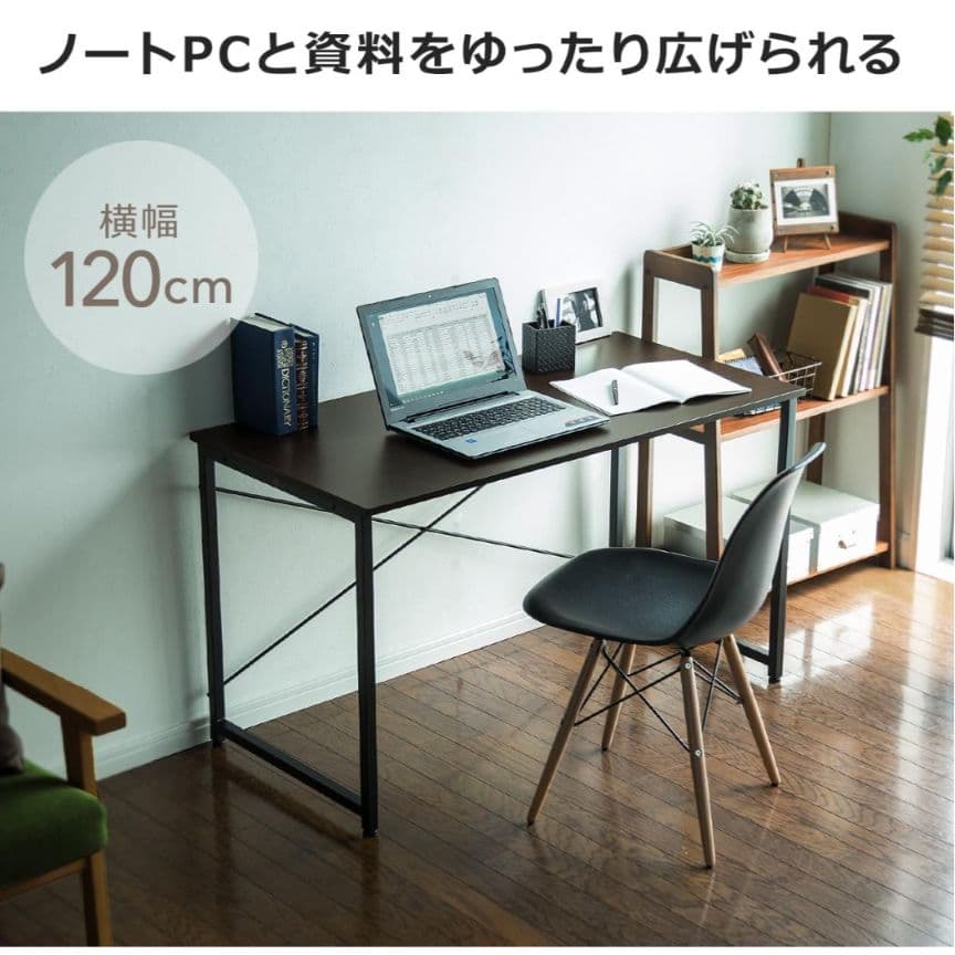 【美品】サンワダイレクト PCデスク 幅120×奥行60cm ライトブラウン