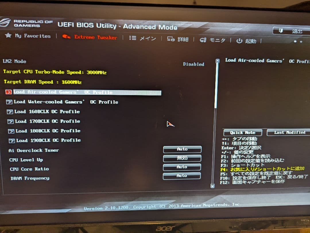 k*a様 ASUS RAMPAGE IV BLACK EDITION　X79マザ