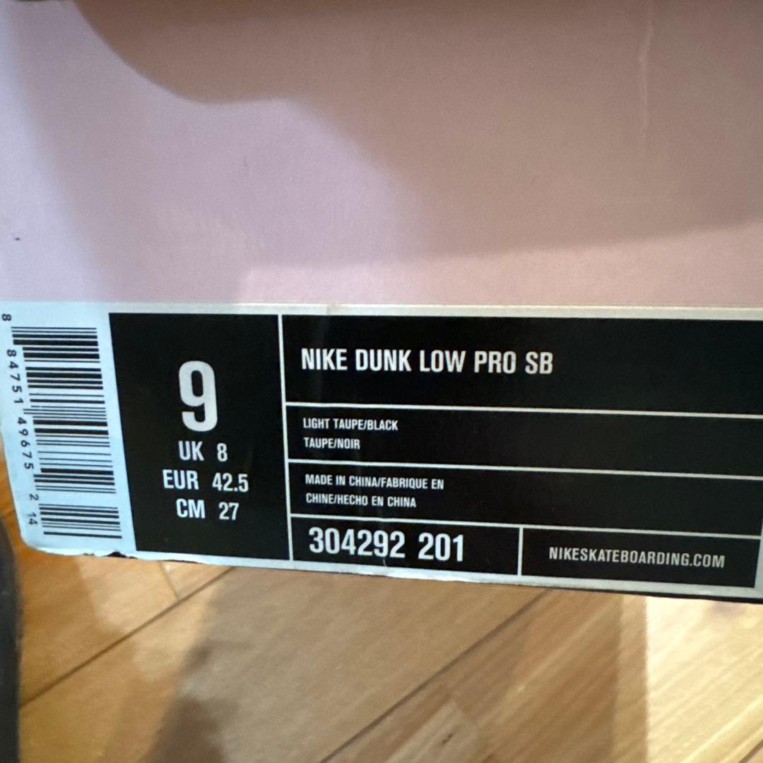 靴 NIKE DUNK LOW PRO SB SLAM CITY