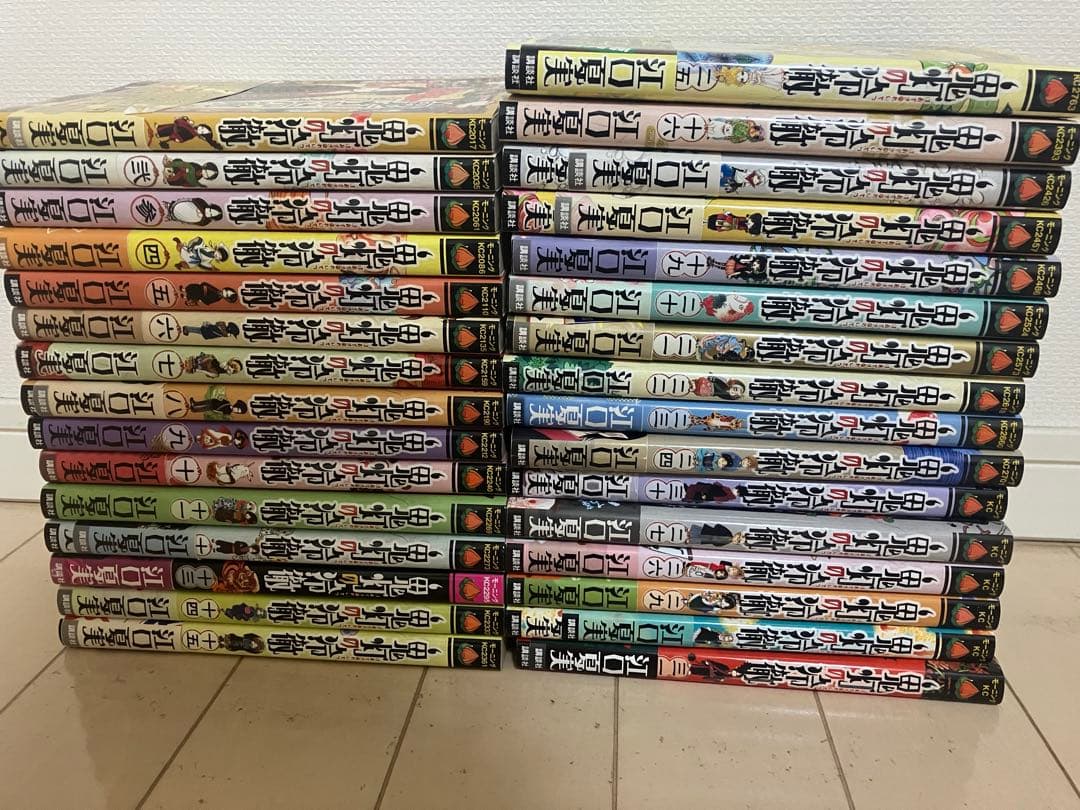 鬼灯の冷徹　1-31巻セット