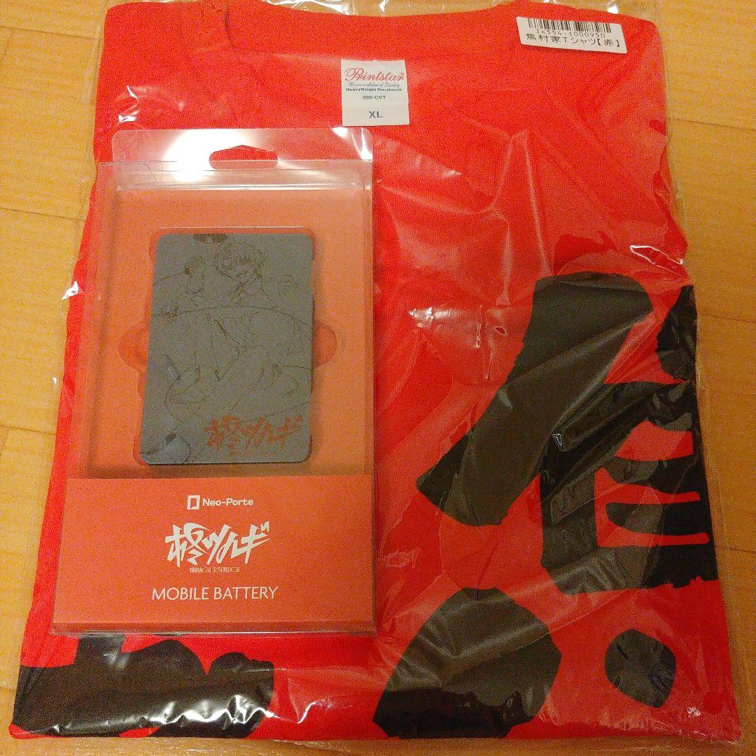 柊ツルギ 焦村家Tシャツ モバイルバッテリー