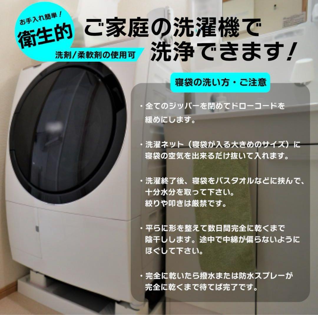 寝袋 高級 -25℃ グラフェン 封筒型 人工ダウン キャンプ 防災 極寒対応