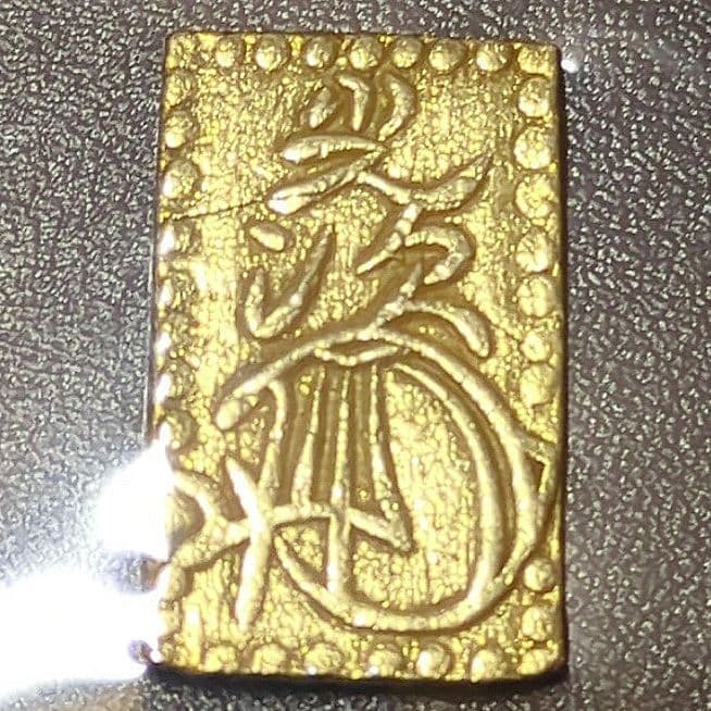明治二分金　極美品(未クラス)　二分金　二分判金