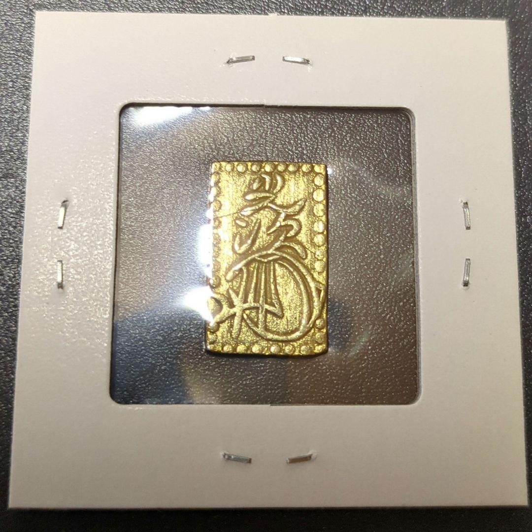 明治二分金　極美品(未クラス)　二分金　二分判金