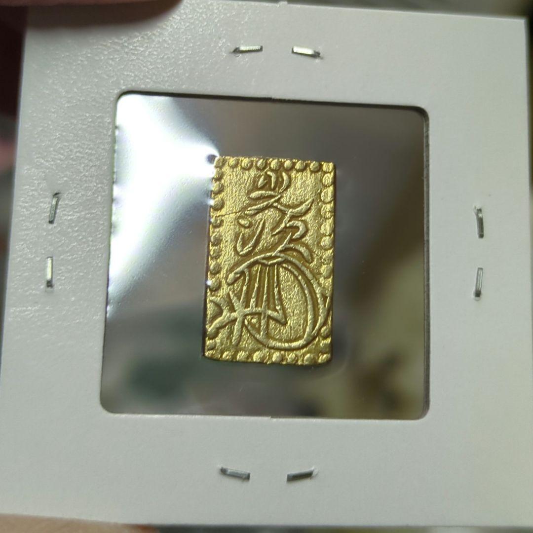 明治二分金　極美品(未クラス)　二分金　二分判金