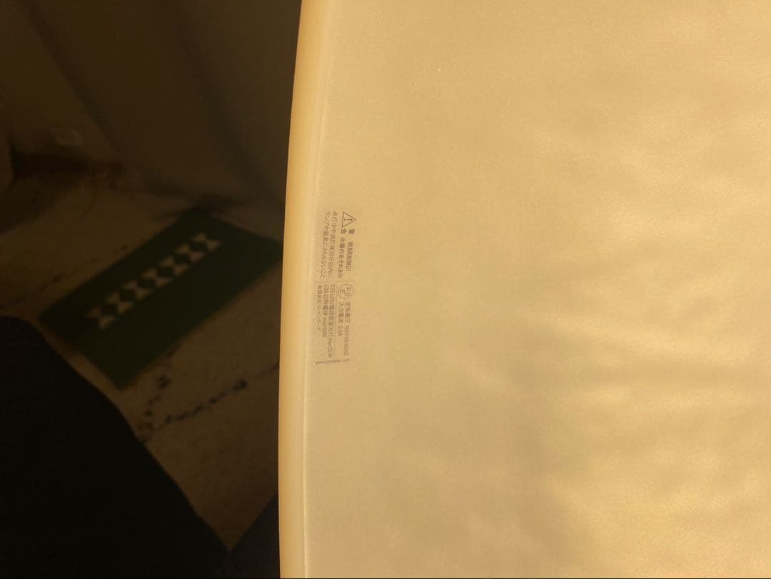 フロアスタンド FRITZ HANSEN suspence nomad light years