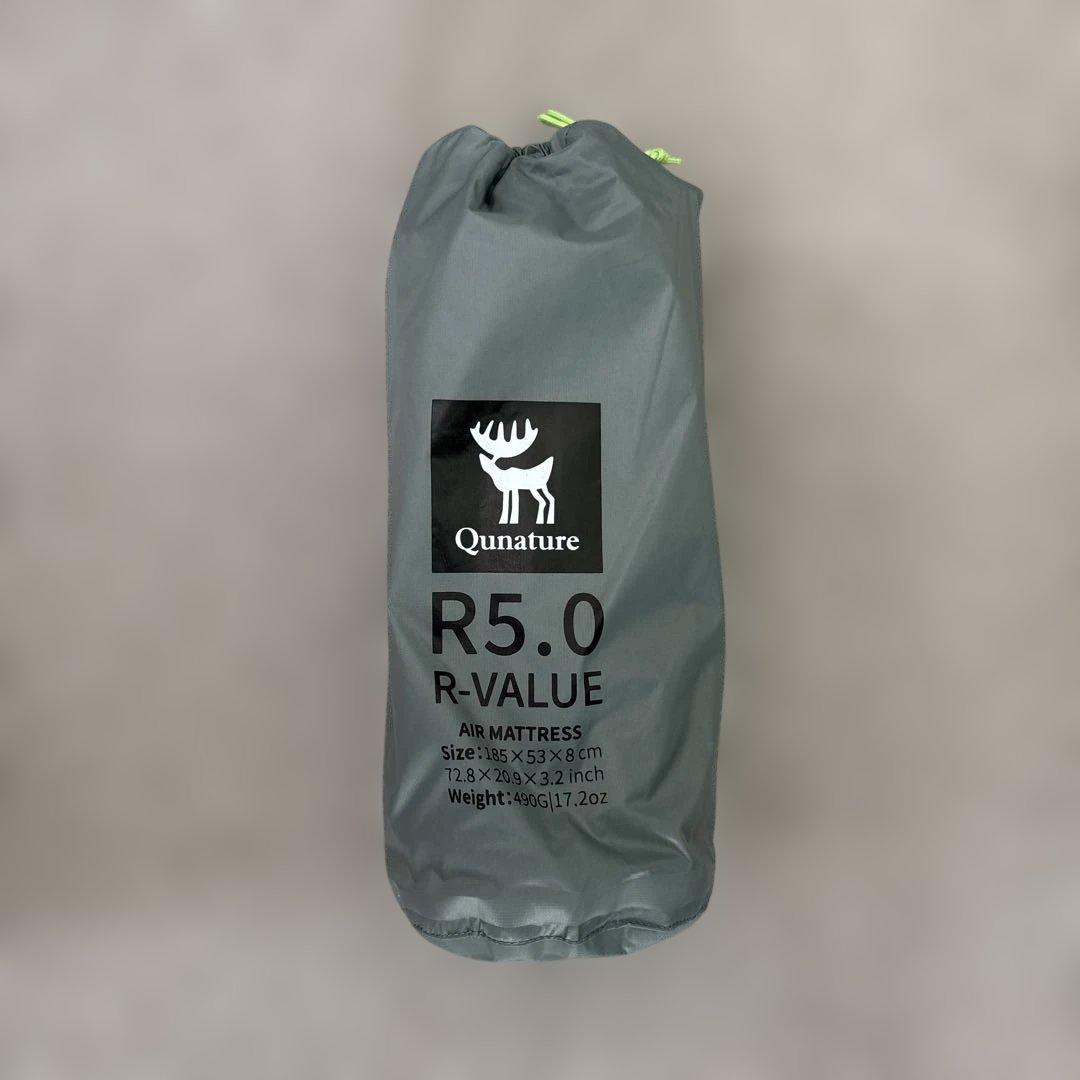 Qunature R5.0 エアマットレス