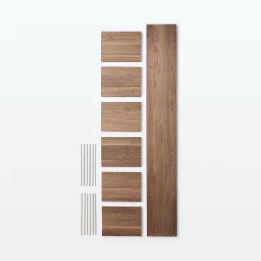 無印良品 スタッキングシェルフ・追加５段・ウォールナット材