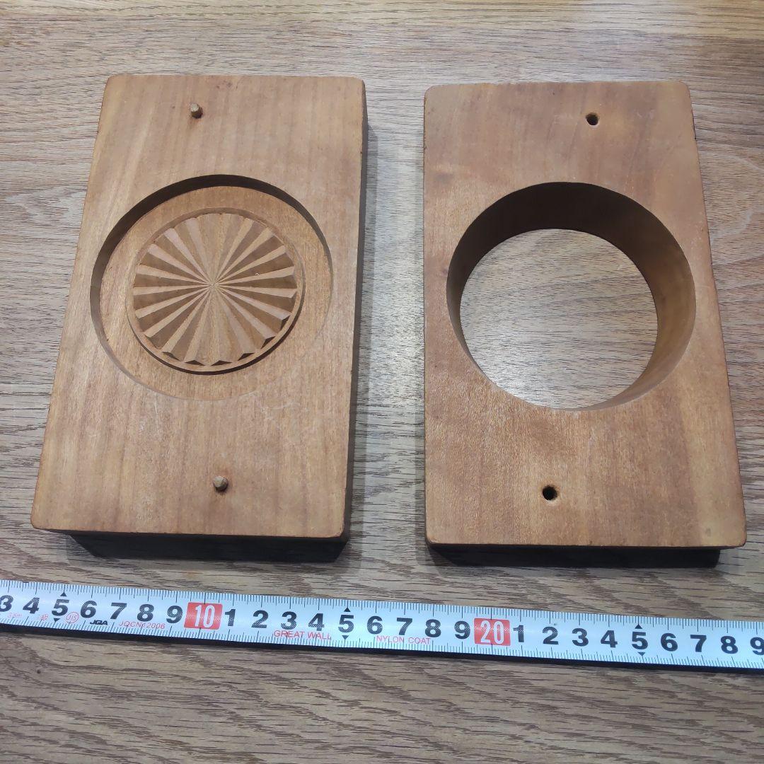 和菓子製作用木製型 7点セット