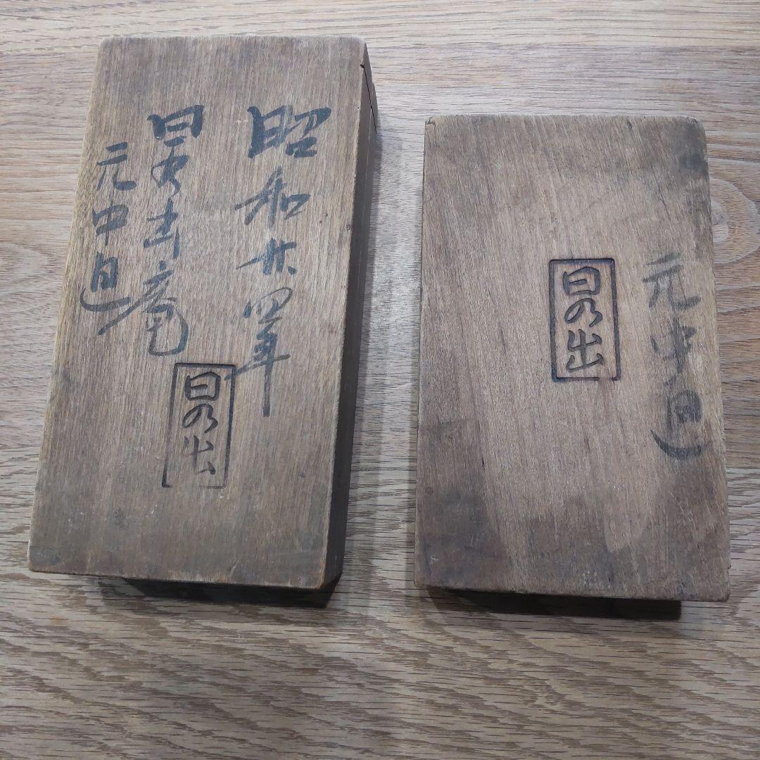 和菓子製作用木製型 7点セット