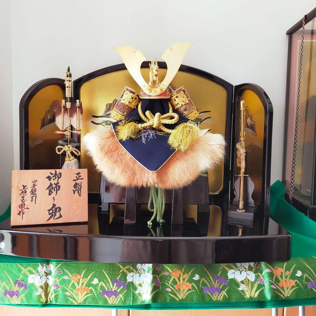 上原玉鳳　五月人形