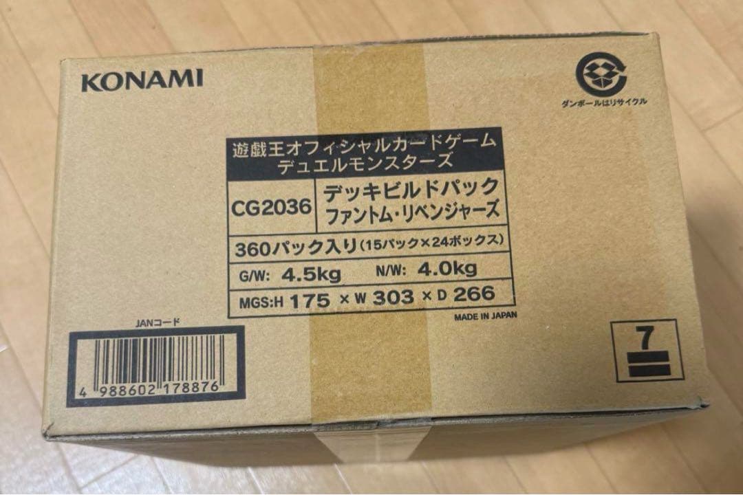 【新品未開封】ファントムリベンジャーズ　1カートン