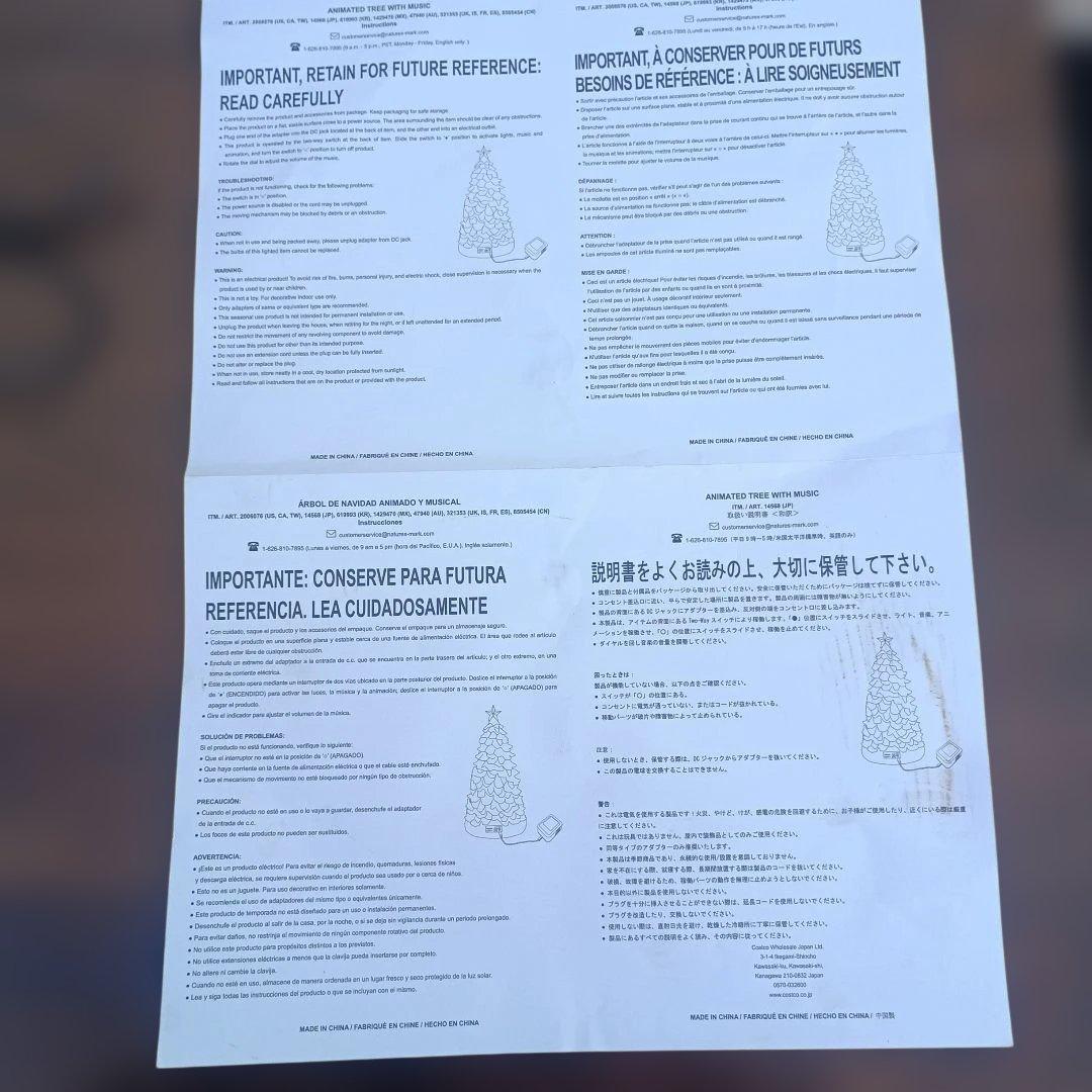 5155）ディズニーアニメーションクリスマスツリー ホリデーソング8曲付き