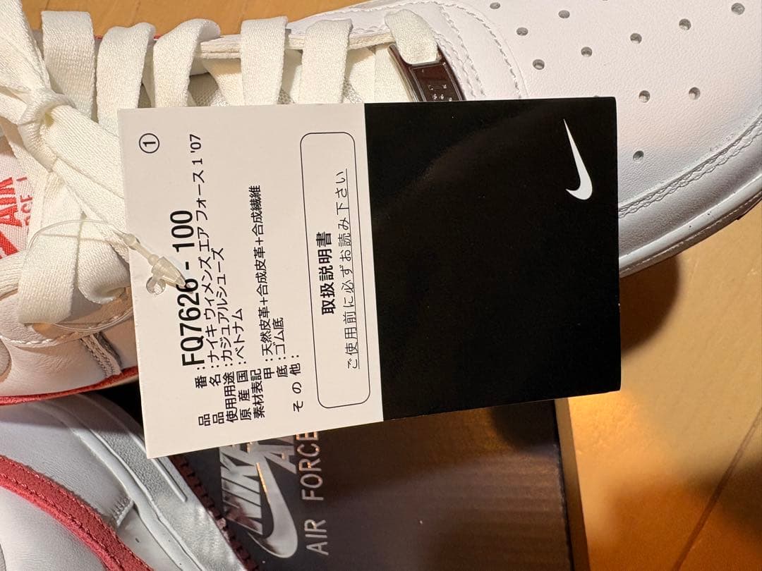 靴 W AIR FORCE 07