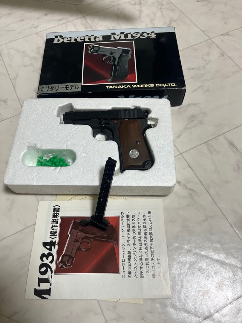 Beretta M1934 ガスガン TANAKA WORKS