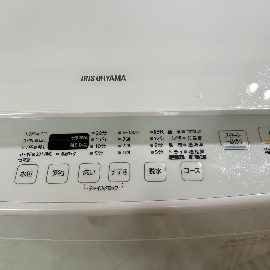 中古　10kg 洗濯機　アイリスオーヤマ　2020年製　10キロ