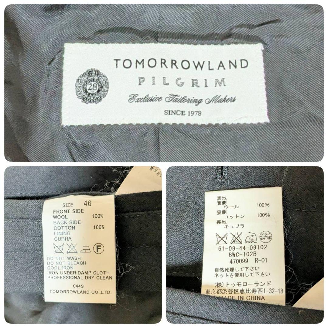 NY トゥモローランドピルグリム ステンカラーコート ダウンライナー 黒