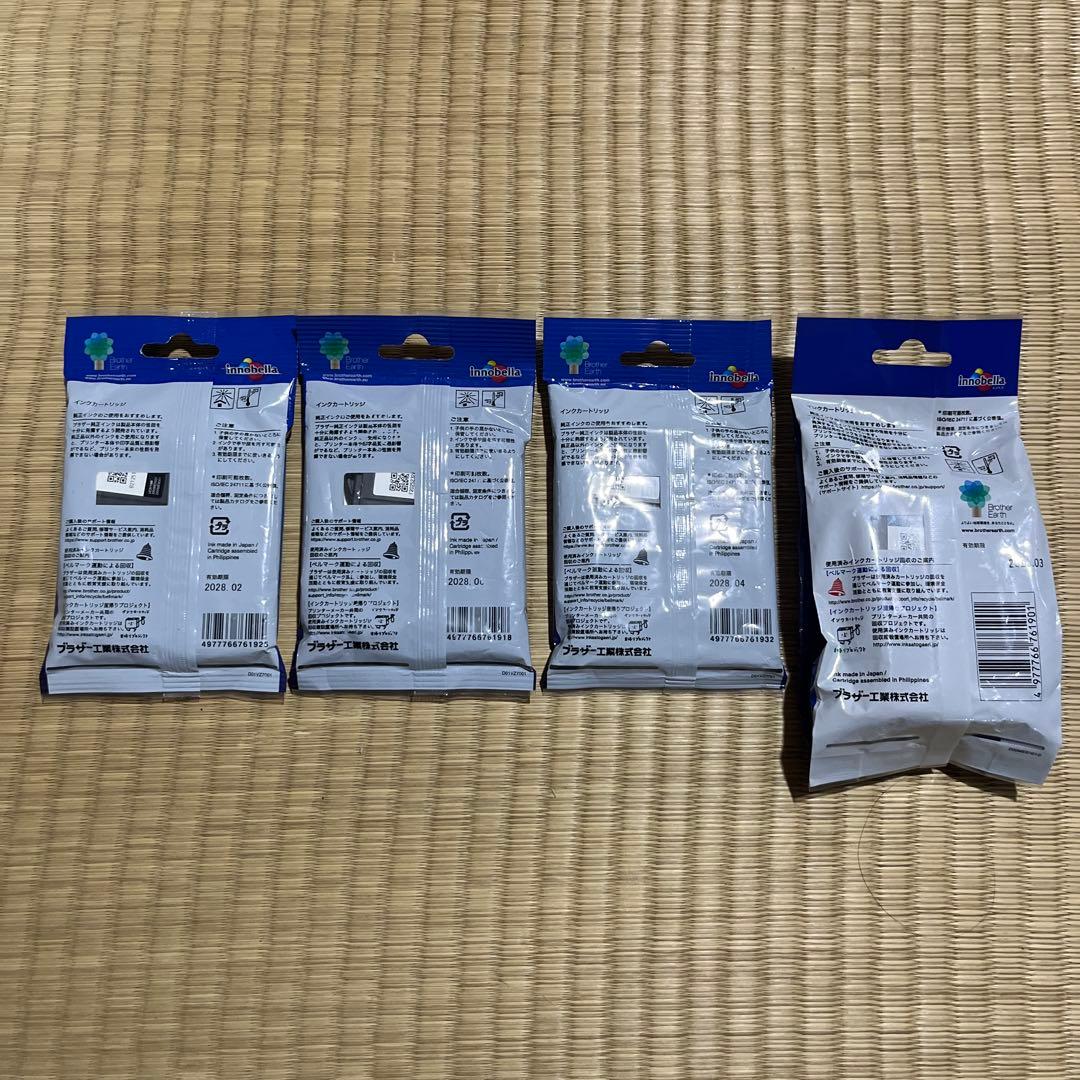 brother LC3119 各色単品純正インク 4本セット新品