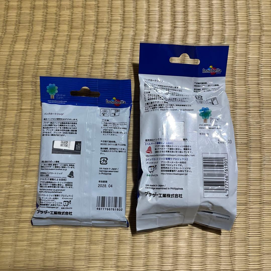 brother LC3119 各色単品純正インク 4本セット新品