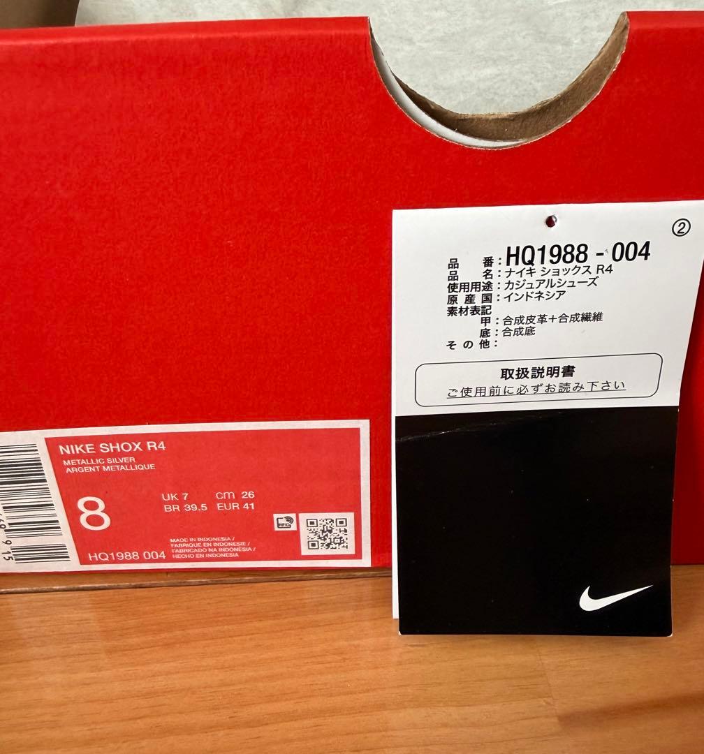 iruka NIKE SHOX R4スニーカー ブラック/シルバー
