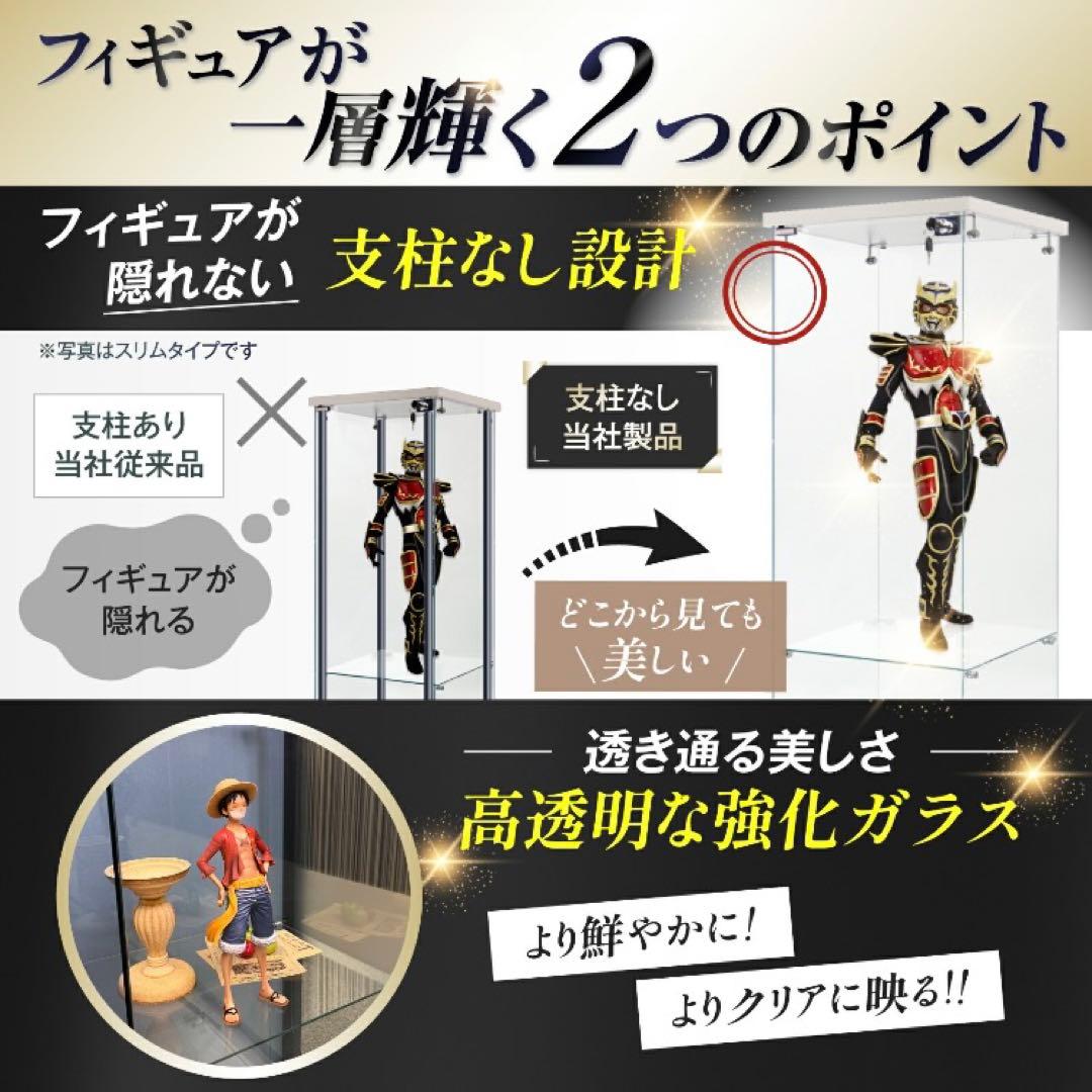 ショーケース ガラスケース 背面ミラー 2段両扉タイプ(鍵付き) 高さ86cm